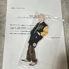 山本彰吾　トラキン　BIGアクスタ　入賞景品
