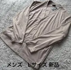 メンズ ワークマン wmb マイクロファイバーリラックスカーディガンL新品