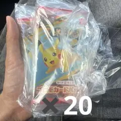 ポケモンカードMEGA 20パックマクドナルド ハッピーセット2025