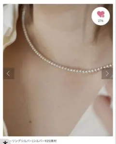 ear PAPILLONNER スターリングシルバー　ナバホパール　ネックレス