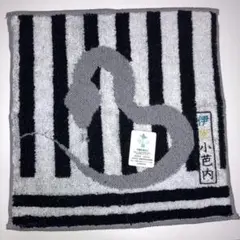 【新品未使用】鬼滅の刃　伊黒小芭内 ミニタオル刺繍 公式　バンダイ ハンドタオル