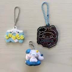 シナモロール ガチャガチャ3点セット