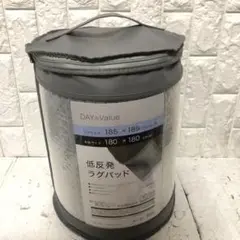 DAY Value 低反発ラグパッド