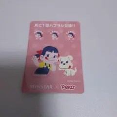 SUNSTAR Peko コラボカード