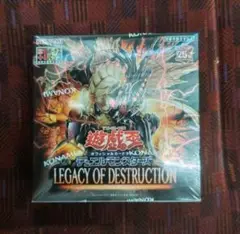 遊戯王 LEGACY OF DESTRUCTION 初版 BOX 新品未開封