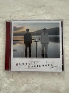 King & Prince 愛し生きること/MAGICWORLD