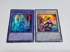 灰燼竜バスタード　赫聖の妖騎士　デスピアン・ルルワリリス