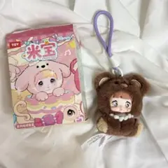 nommi 米宝 mocha baby