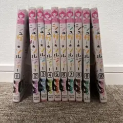 シュガーソルジャー 1巻〜10巻 全巻