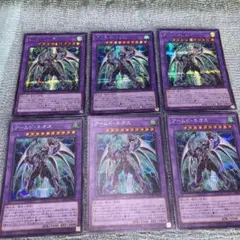 遊戯王　アームド・ネオス　シークレットレア6枚