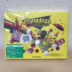 なにわ男子 LIVE TOUR 2023 POPMALL 初回限定盤