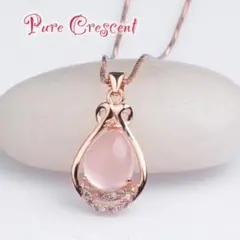 新品☆レディース 雫 ローズクォーツ ネックレス ペンダント ピンク 水晶