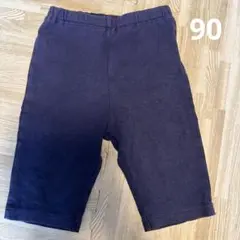 ホットビスケッツパンツ　90サイズ