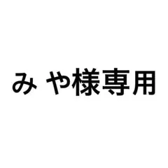 SixTONES THE VIBES 初回A・通常盤