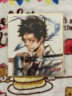 家庭教師ヒットマンREBORN ミニ式 山本武