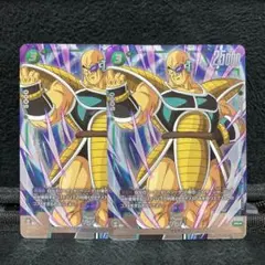 フュージョンワールド ナッパ PRパラレル 2枚セット