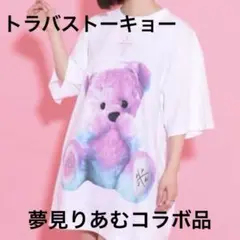 TORAVAS TOKYO トラバストーキョー　夢見りあむ　コラボTシャツ アイドルマスター シンデレラガールズ』夢見りあむ×TRAVAS TOKYO