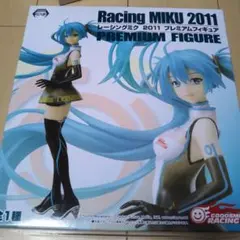 セガ プレミアムフィギュア レーシングミク 2011
