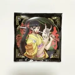 ワンピース 輩缶バッジ 菊之丞 お菊