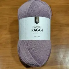 JÄRBO Bambu Raggi ラベンダー 100g 400m
