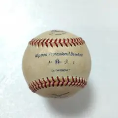 NPB　日本プロ野球　統一球　公式球　実使用　加藤良三