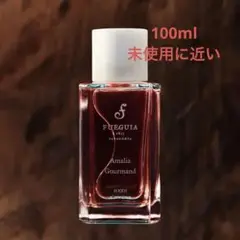本日限定もう下げれません！】フエギア1833 アマリアグルマン(50ml)