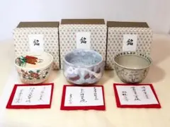 茶道具 青磁 木の葉菓子鉢 暁泉窯 権泰鉉 作歴+共箱 定価35万円 未使用 茶道具 青磁 木の葉菓子鉢 暁泉窯 権泰鉉 作歴+共箱 定価35万円