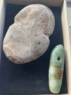 縄文期 翡翠製 緒締め玉形大珠　出土品　糸魚川翡翠 大珠 文化遺産オンライン