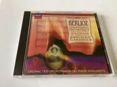 ★開封済新品　ベルリオーズ：幻想交響曲　ガーディナー指揮