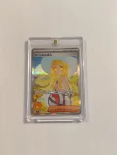 ポケモンカード リーリエの決心 SAR