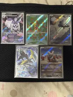 メガブレイブ メガシンフォニア ARセット