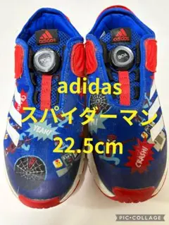 アディダス　adidas スパイダーマン　22.5cm