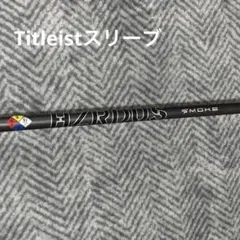 Hazrdus Smoke スモークブラック