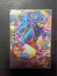 ガンバレジェンズ 仮面ライダーガヴ マスターモード LR クロマティックX3弾