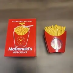 ポテトクロック　マクドナルド