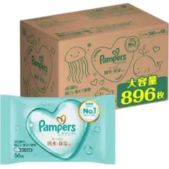Pampers おしりふき 896枚入り 56枚×16パック 未開封