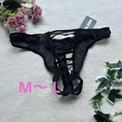 新品　メンズ　リアルリング　ブラック　ぴったり　Tバック セクシー　下着