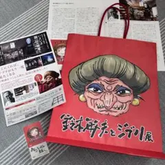 2025年最新】ジブリ展 岡山の人気アイテム - メルカリ