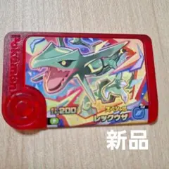 ポケモンフレンダ　レックウザ