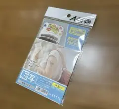 エーワン　転写シール　51113 インクジェット　はがきサイズ　a-one