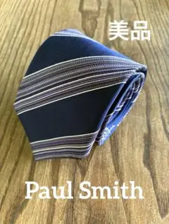 美品 Paul Smith ポール スミス　ネクタイ
