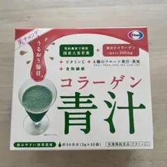 美チョコラ コラーゲン青汁 3g×30袋