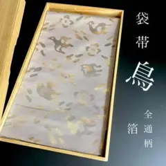 Item thumbnail for item 62c206bd-7382-4558-9784-e080712b7049