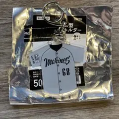 千葉ロッテマリーンズ　金田 優太　ユニフォーム型キーホルダー 68 シークレット