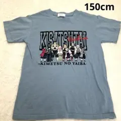 鬼滅の刃　柱集合　半袖Tシャツ　150　青（空色）