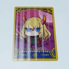 FGO Final Journey コレクションカード キリシュタリア