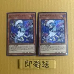 A82 遊戯王　ライブツインリィラ　スーパー2枚　+おまけ