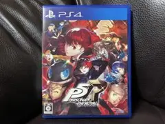 PS4 ペルソナ 5 ザ・ロイヤル