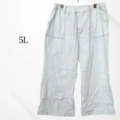 ワイドパンツ　ホワイト　5L 大きいサイズ　綿100% ゆったりサイズ