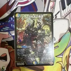 Item thumbnail for item b55545b5-f72f-4bd0-b598-cbee432de229